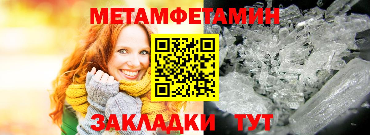 Туймазы  Амфетамин Розовый  Amphetamine  АМФЕТАМИН  Вход с VPN 