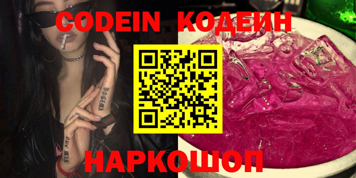 Меф кристаллы  Cocaine  Вход с VPN  Туймазы  АМФ   Марихуана  ТГК  Гашиш  МЕТ 