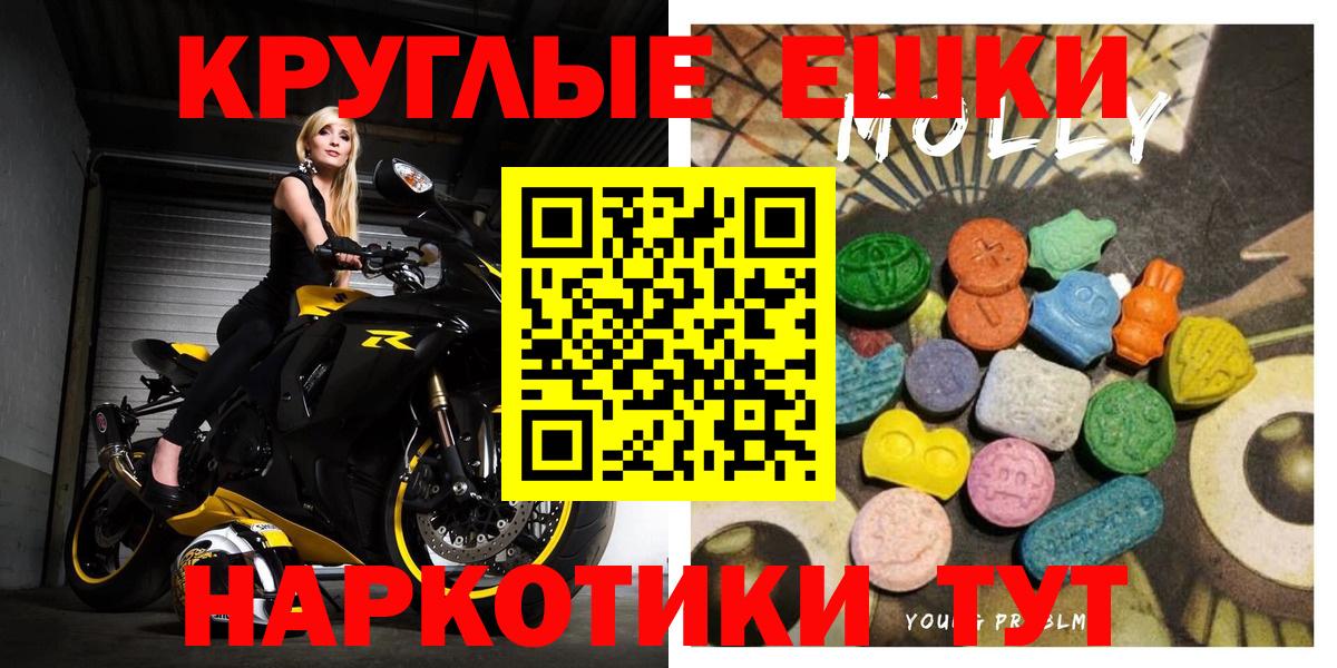 Экстази 99% Туймазы