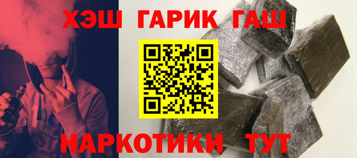 Гашиш hashish Туймазы