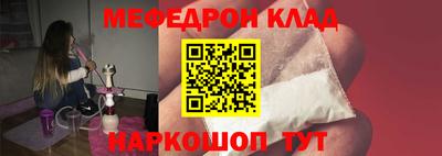 стафф Обнинск