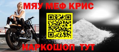стафф Обнинск