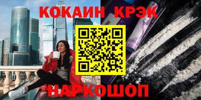 стафф Обнинск