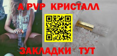 стафф Обнинск