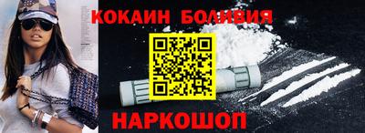 стафф Обнинск