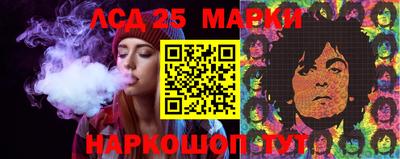 стафф Обнинск