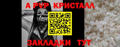 стафф Обнинск