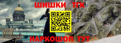 стафф Обнинск