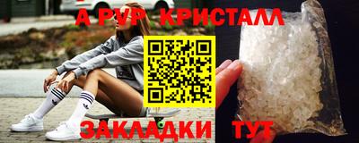 стафф Обнинск