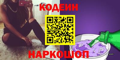 стафф Обнинск