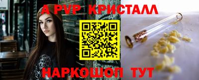 стафф Обнинск