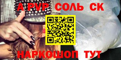амф Нягань
