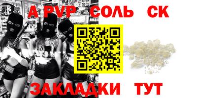 стафф Обнинск