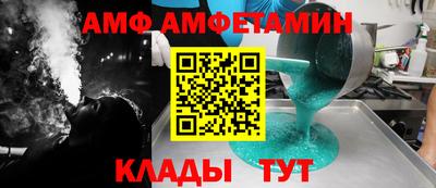 амф Нягань