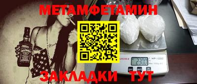 стафф Обнинск