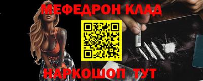 стафф Обнинск