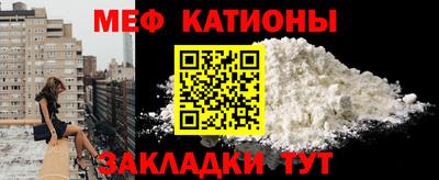 стафф Обнинск