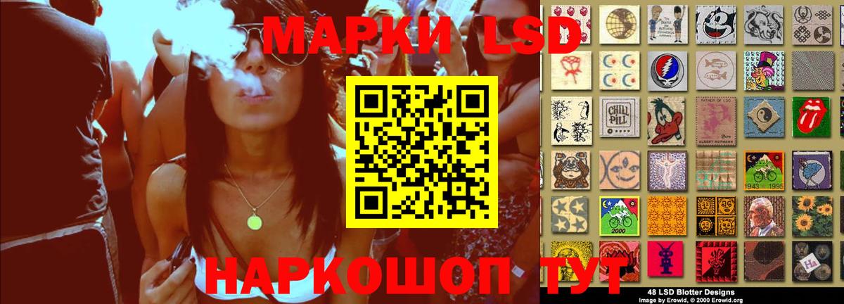 Туймазы  Лсд 25 экстази кислота  Вход с VPN  Лсд 25 экстази кислота 