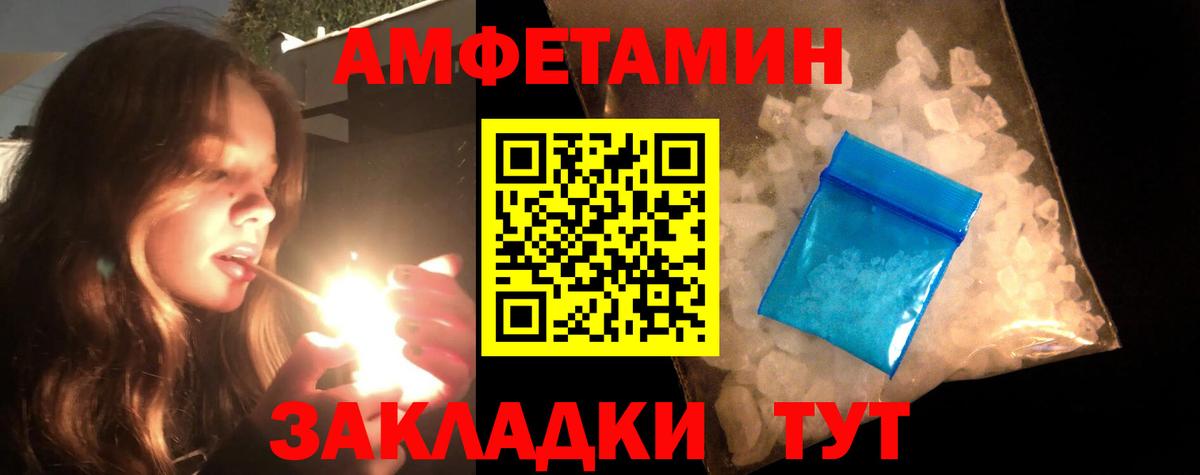 Метамфетамин кристалл Туймазы