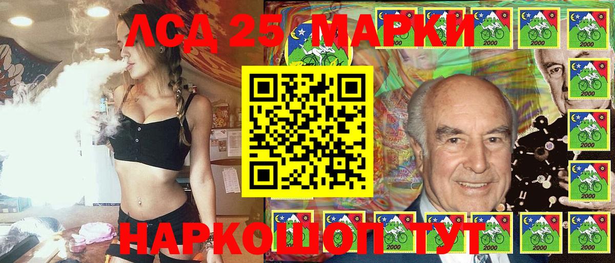 Туймазы  Марки N-bome  Вход с VPN  Марки 25I-NBOMe 1500мкг 