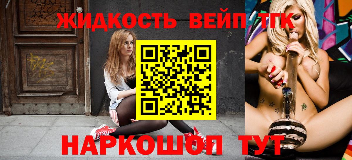 ТГК гашишное масло  Вход с VPN  Туймазы  купить наркотики цена  ТГК концентрат 