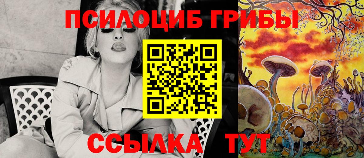 сколько стоит  Вход с VPN  Галлюциногенные грибы MAGIC MUSHROOMS  Туймазы  Галлюциногенные грибы GOLDEN TEACHER 